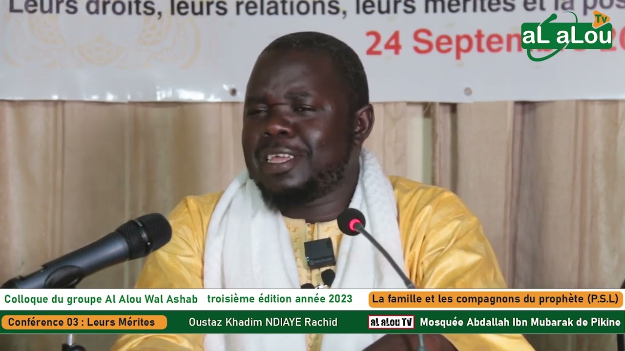 Conférence 3 : Al alou wal ashab : leurs mérites | Oustaz Khadim Ndiaye Rachid |Colloque 2023