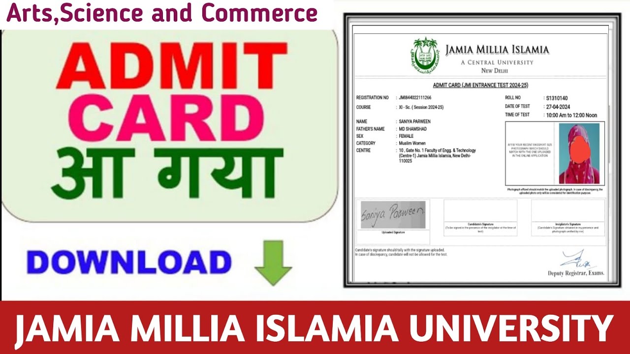Jamia Admit Card 2024 Download Now| Jamia Millia Islamic University | Jamia Admission 2024 | JMI