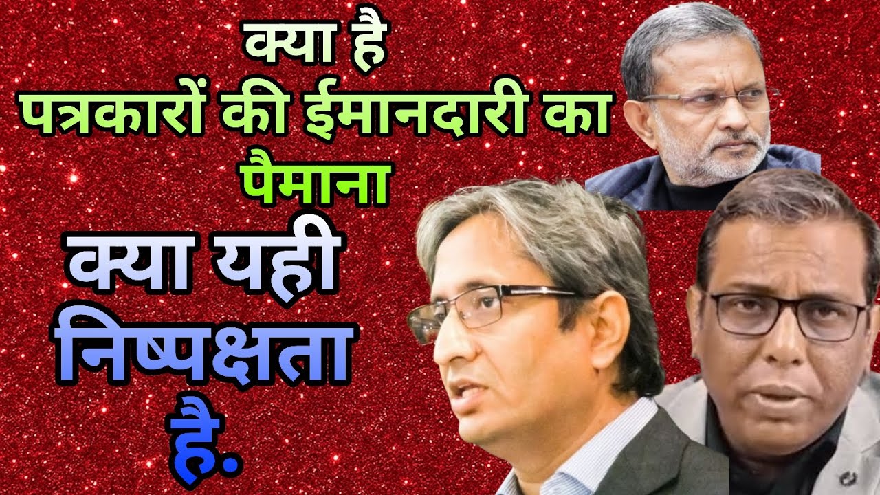 Why opposing communal politics in India but supporting religious bigotry in Iran.