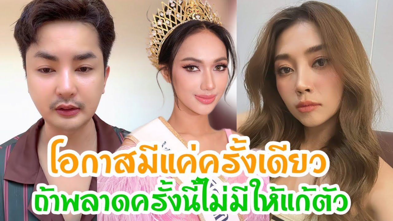 🆎สถานการณ์กำลังตึงเครียดขอคนล่ะหนึ่งกำลังใจให้คะนิ้งได้ไปต่อ