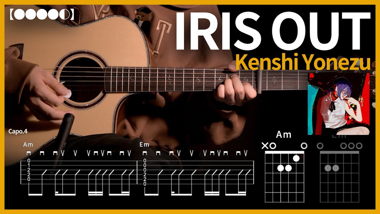 1011.Kenshi Yonezu - IRIS OUT 기타커버【●●●●◐】 | Guitar tutorial 【TAB譜】