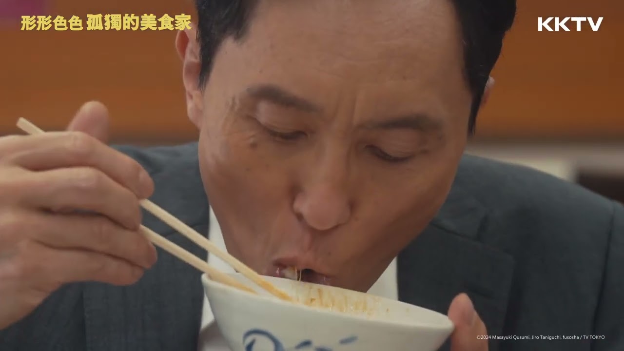 《形形色色 孤獨的美食家》早餐可以吃「食堂buffet」有夠讚🤤 - EP02 精彩片段｜KKTV線上看