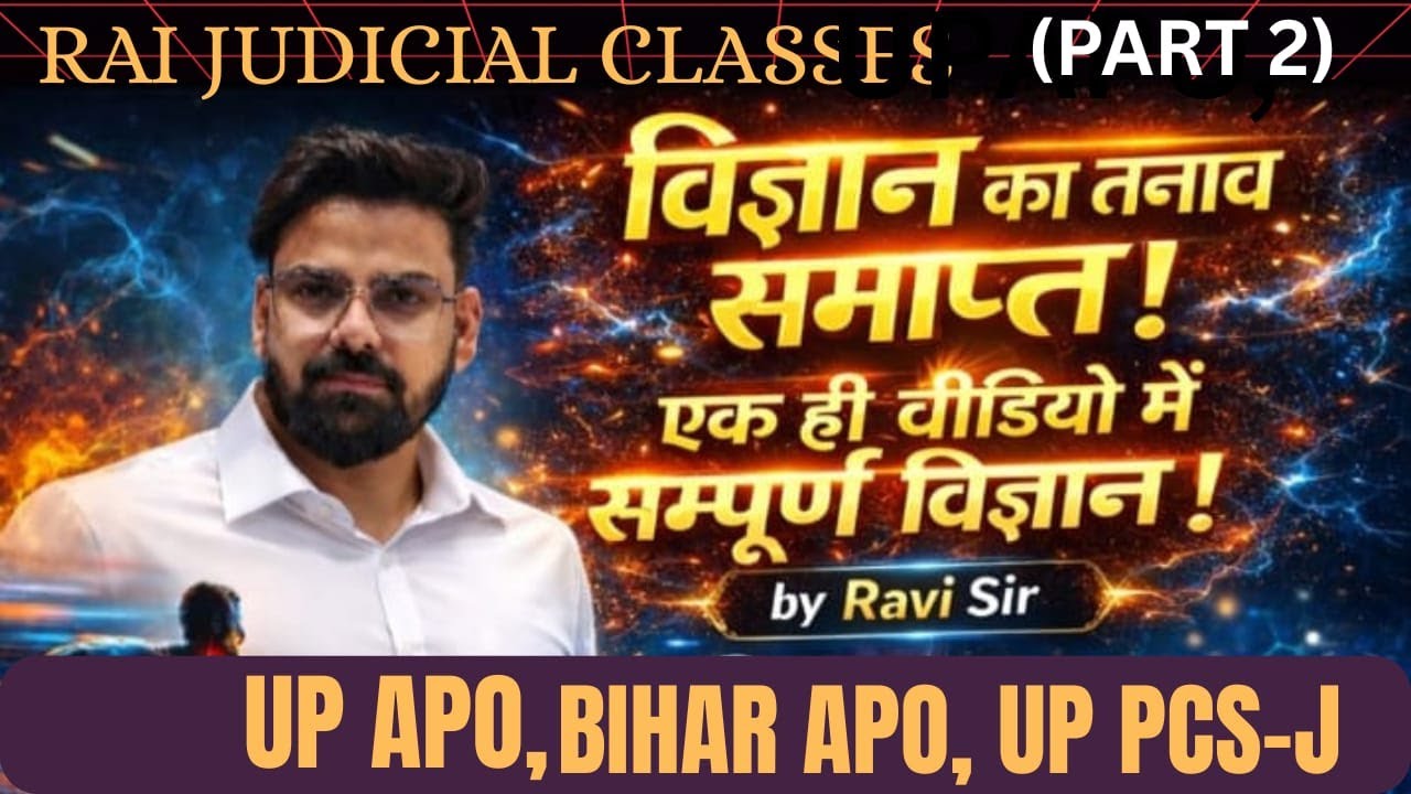 SCIENCE MARATHON CLASS 2