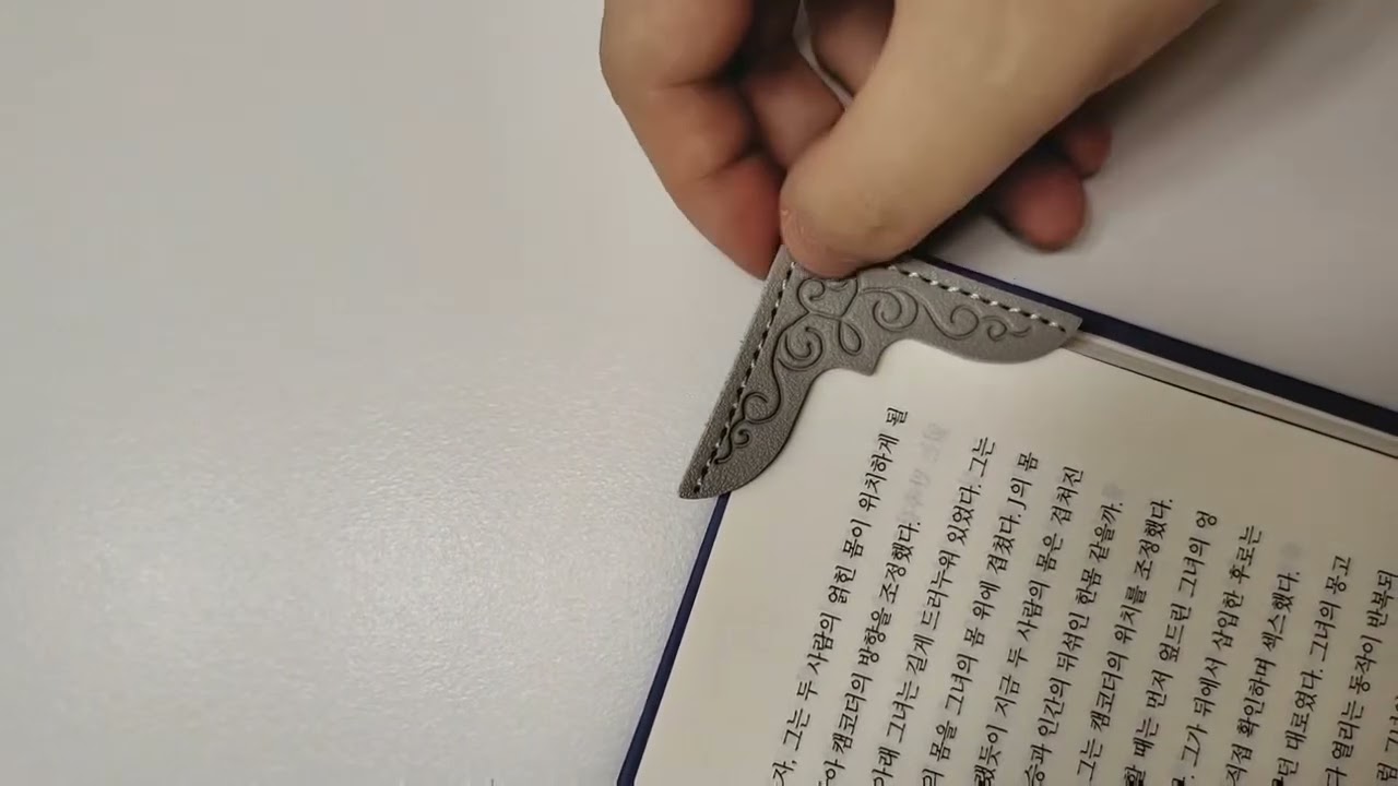 종이 손상 걱정 NO! 부드러운 탈부착