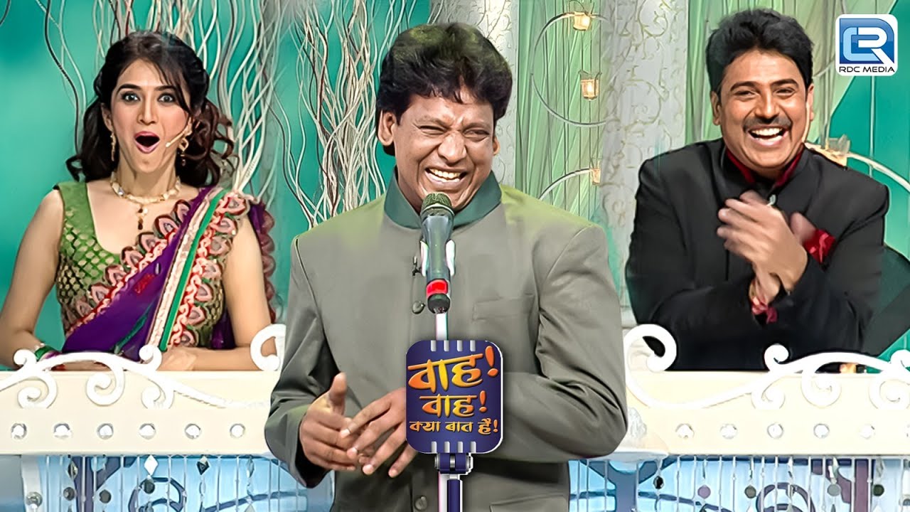 Shakeel Bharati की महफ़िल में यारों ने मचा दिया हँसी का तूफ़ान | Wah Wah Kya Baat Hai  | Full EP 28