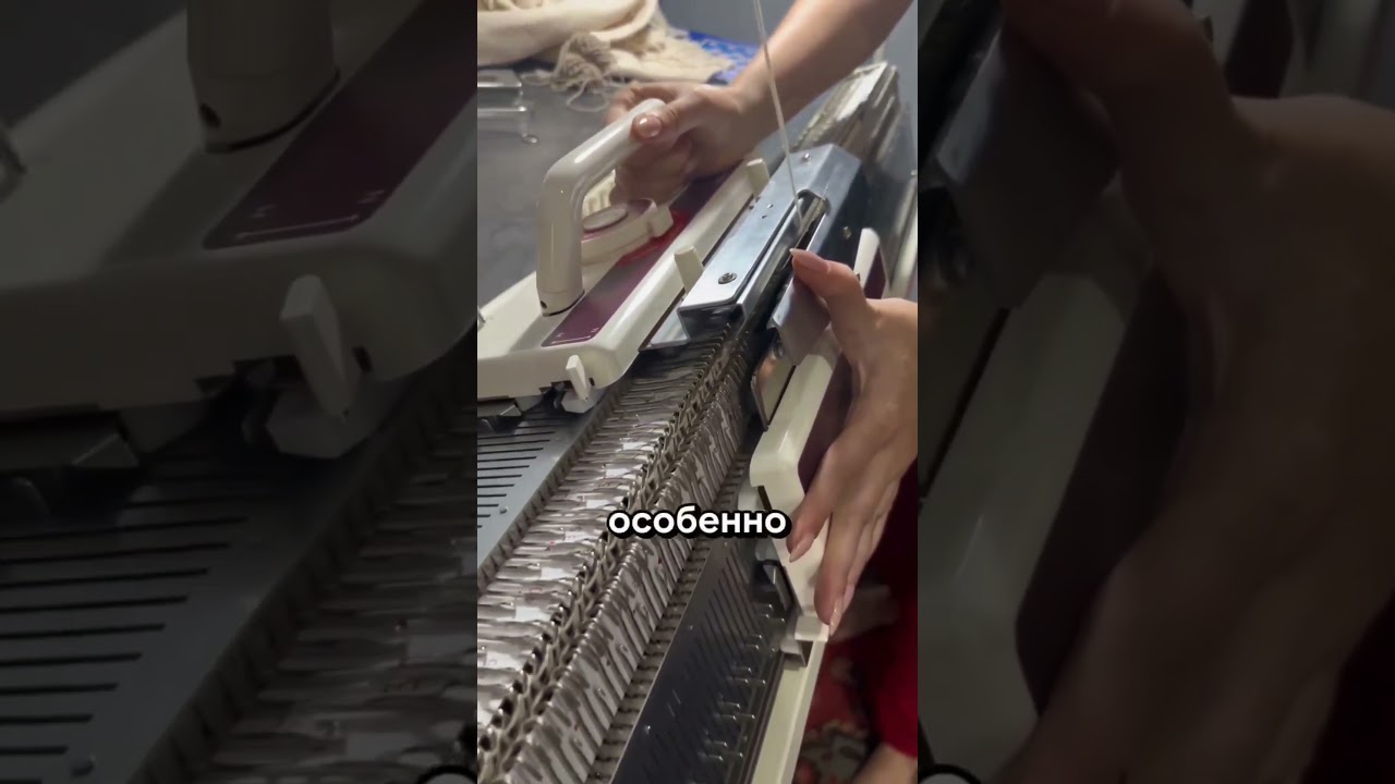 Моя новая вязальная машина! 😍