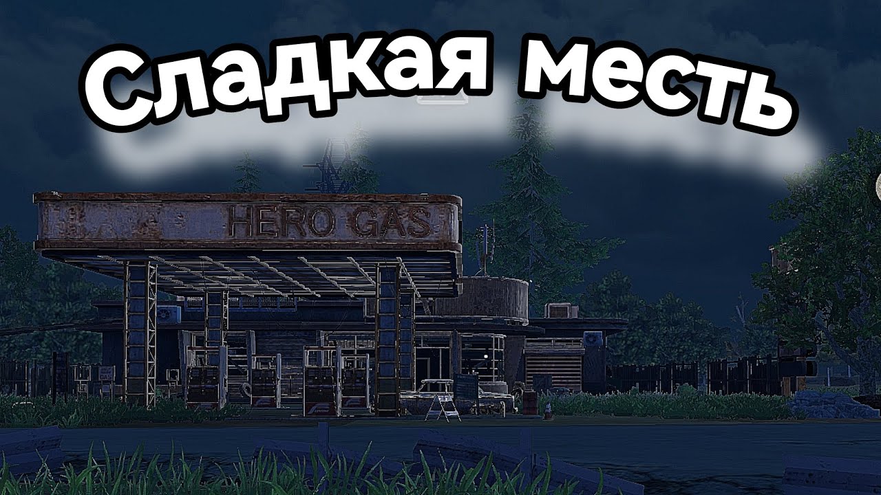 Выживание на блади Last Island of Survival unknown 15 days #lios#ldrs