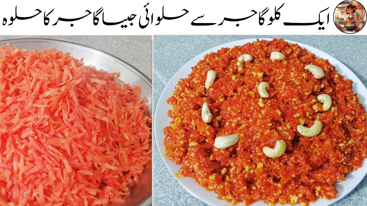 Gajar Ka Halwa Recipe By fatima| Halwai Style Gajar Ka Halwa | Gajar Ka Halwa Banane Ka Tarika