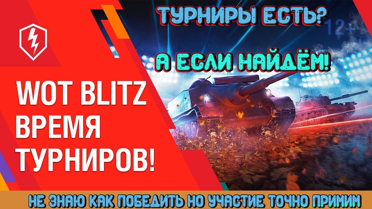 СБОР НА ТУРНИР. БУДЕМ СТАРАТСЯ А ТАМ КАК ПОЙДЁТ. ТОЛЬКО 1 МЕСТО !!!