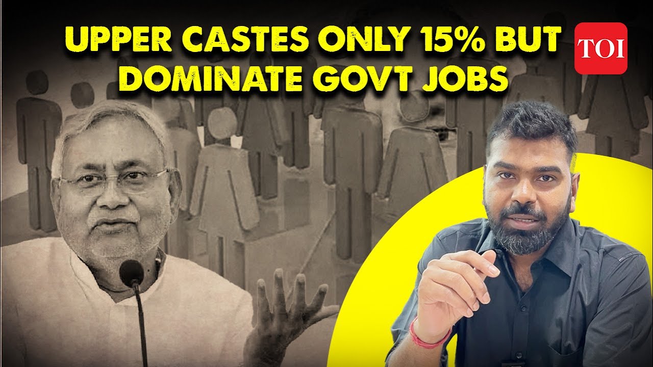 Breaking: Bihar Reservation Bill Passed in Bihar Assembly | 65% Quota for OBCs, SC, STs | Explained