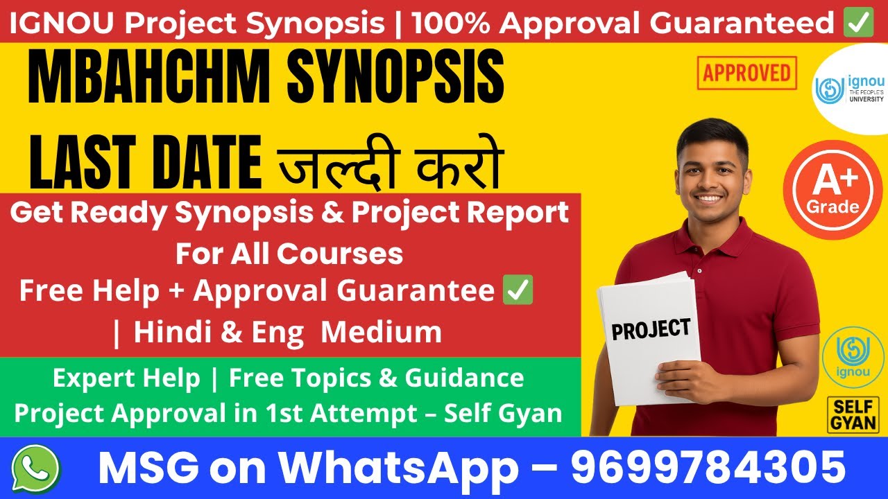 IGNOU MBAHCHM Synopsis Submission Last Date 2025 | IGNOU Project Approval | Self Gyan Official
