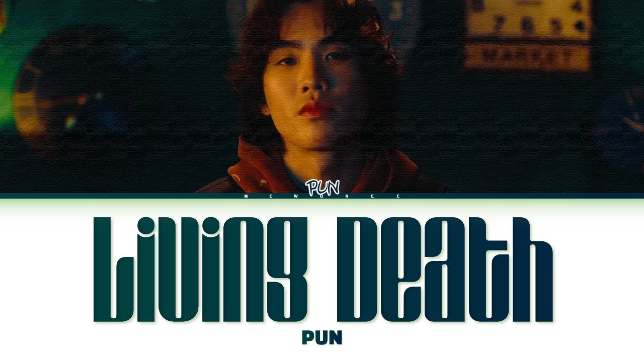 【PUN】 Living Death