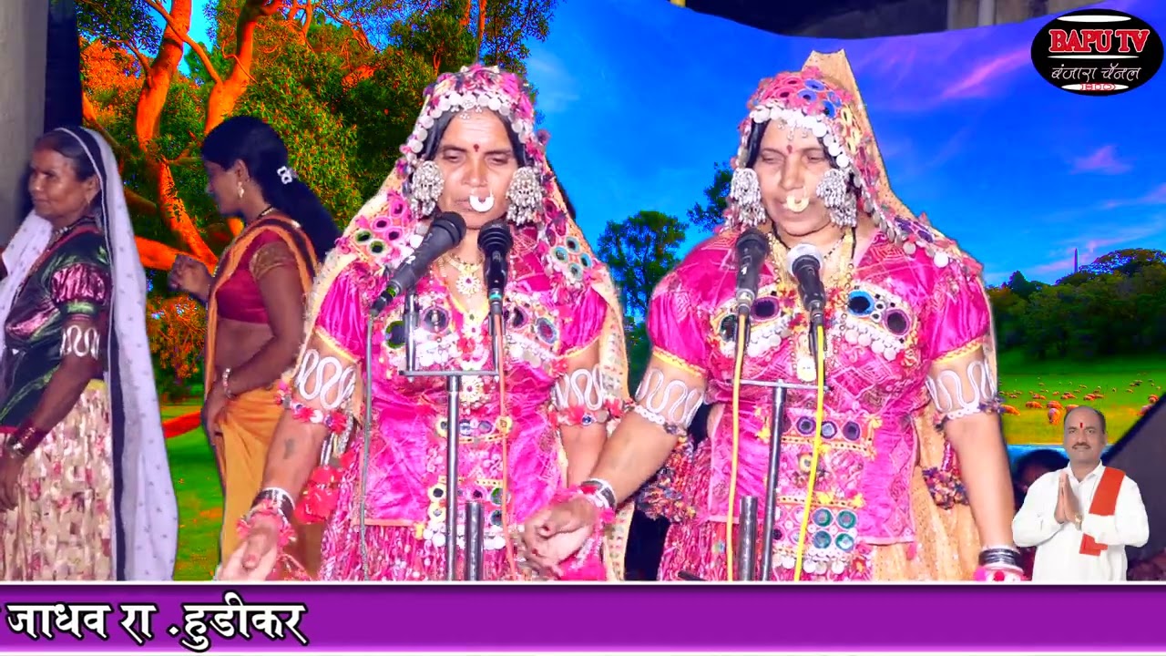 Hudi Tanda Lagan Geet पेना मारी काकी दादी पेरती ती घागरो बं लग्न गीत सावरगाव गोरे चि. सौ.कां आश्विनी