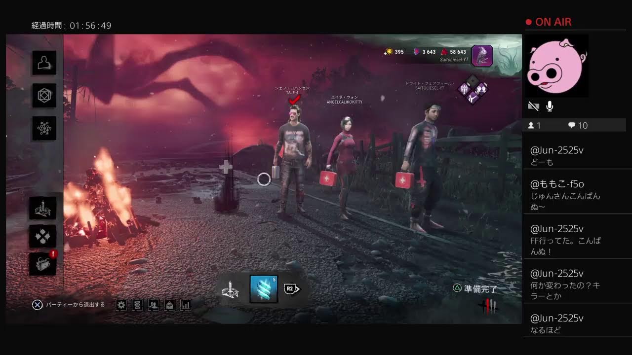 ［DBD］固有パークしばり