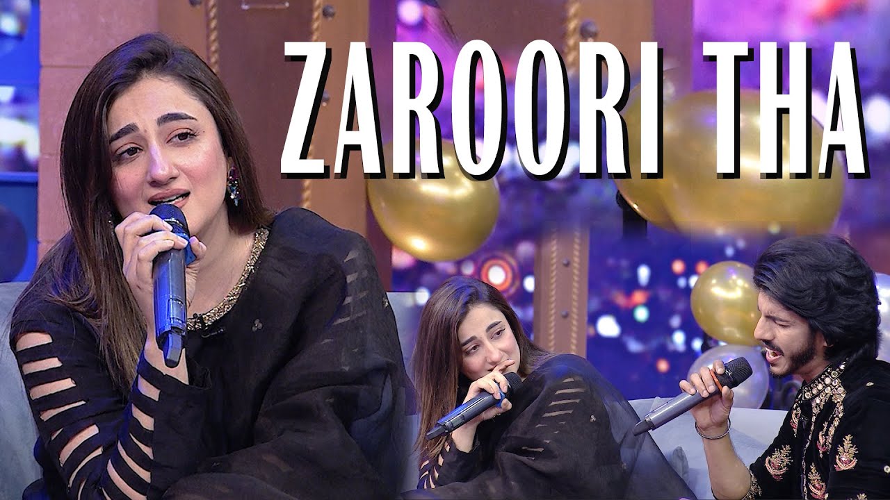 Zaroori Tha Ft Nimra Mehra  |Best Of EID Special | Public Demand with Mohsin Abbas Haider