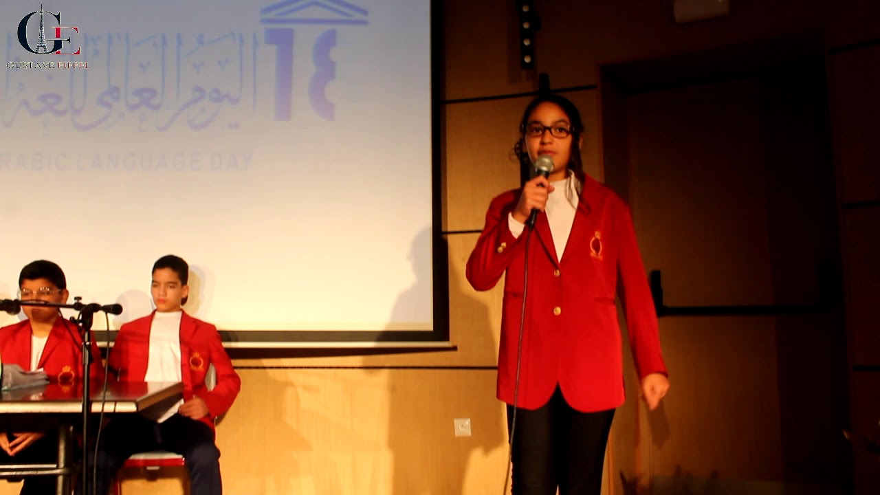 محاكمة اللغة العربية لأبنائها