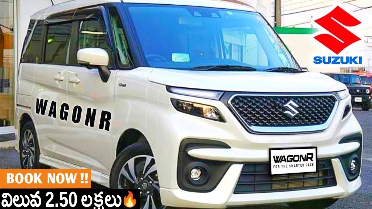 వచ్చేసింది 2,15,000  కే Suzuki Wagonr ! మొట్టమొదటి SUV కార్ ఇదే  దీని మైలేజ్ 36 5 Per లీటర్ #CBT