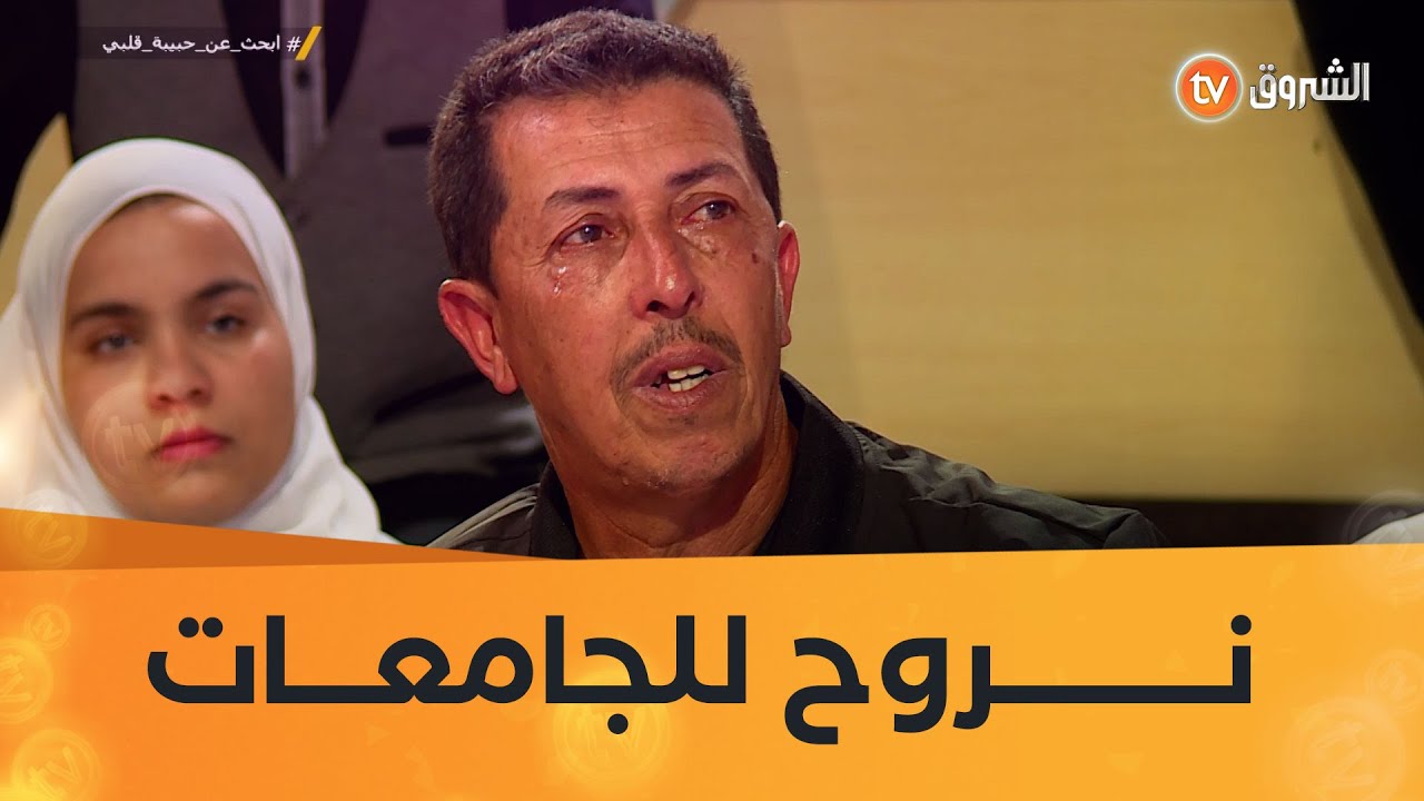 يذهب للجامعات وإقامات البنات ويركز في ملامح الفتيات والسبب !! 🫣💔