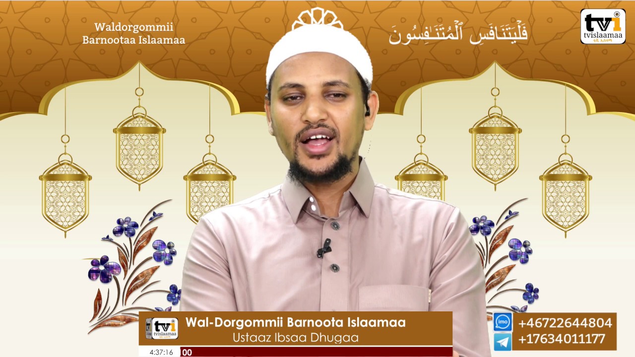 Waldorgommii Barnoota Islaamaa Ustaaz Ibsaa Dhugaa 39ffaa