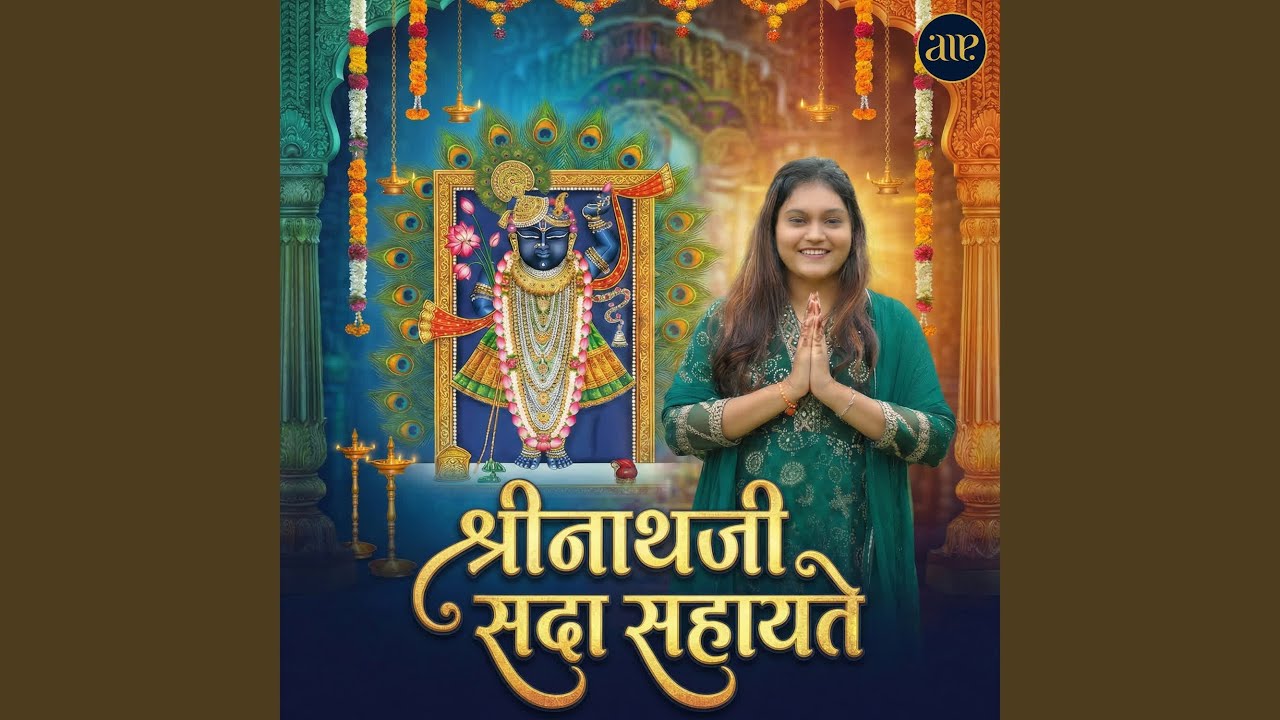 Yamunashtak