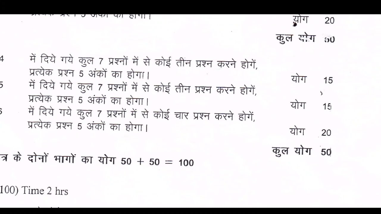 vmou exam pattern in practical exam information for blib and dlib students