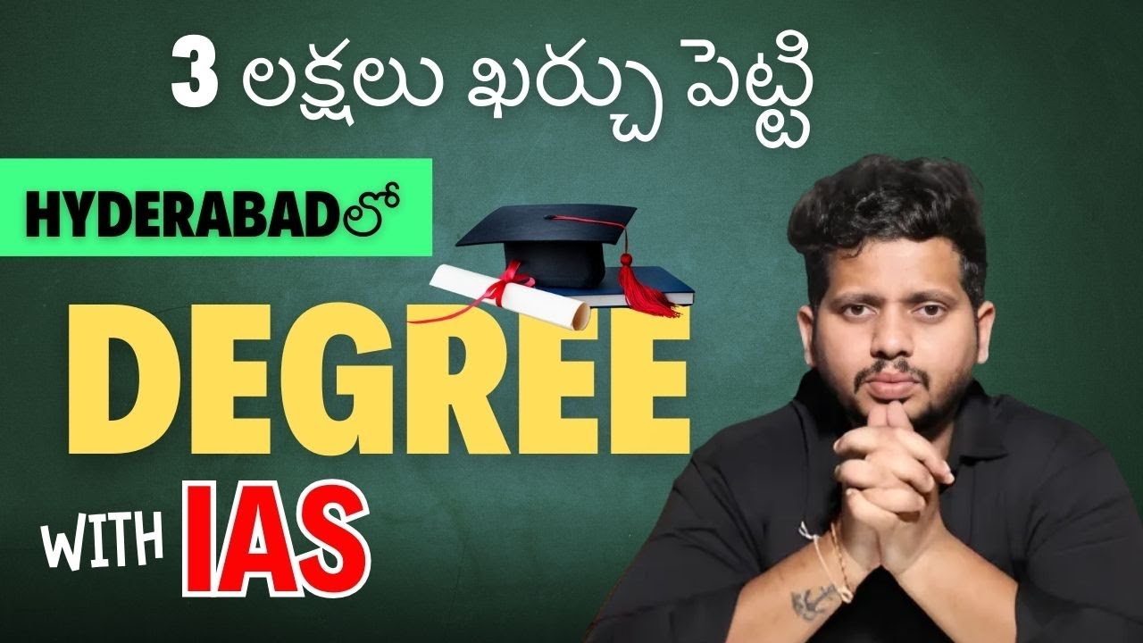 3 లక్షలు ఖర్చు పెట్టి | Top Degree with IAS Coaching in Hyderabad | Best Degree colleges with IAS