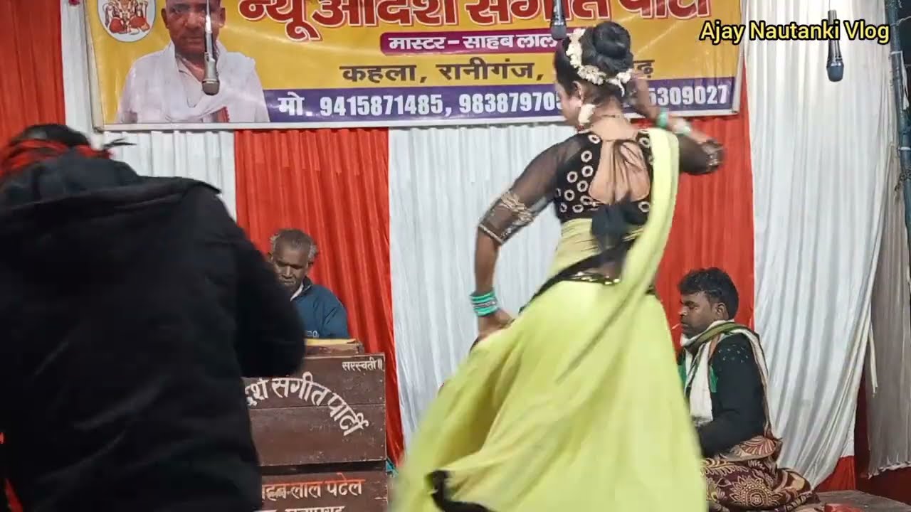 # साहेब लाल की नौटंकी में डांसर ने मचाया तहलका पब्लिक हुई खुश Ajay Nautanki Vlog 💞