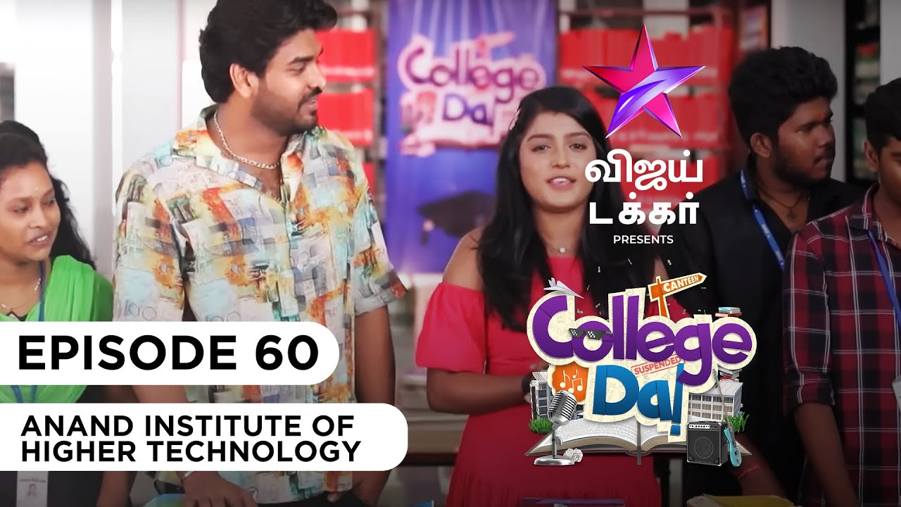 College Da | Episode 60 | Anand Institute of Higher Technology | Vijay Takkar