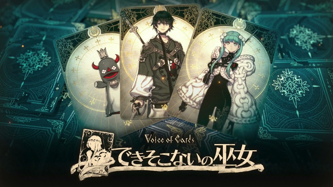 Voice of Cards: The Forsaken Maiden VGM - Battle Voiced