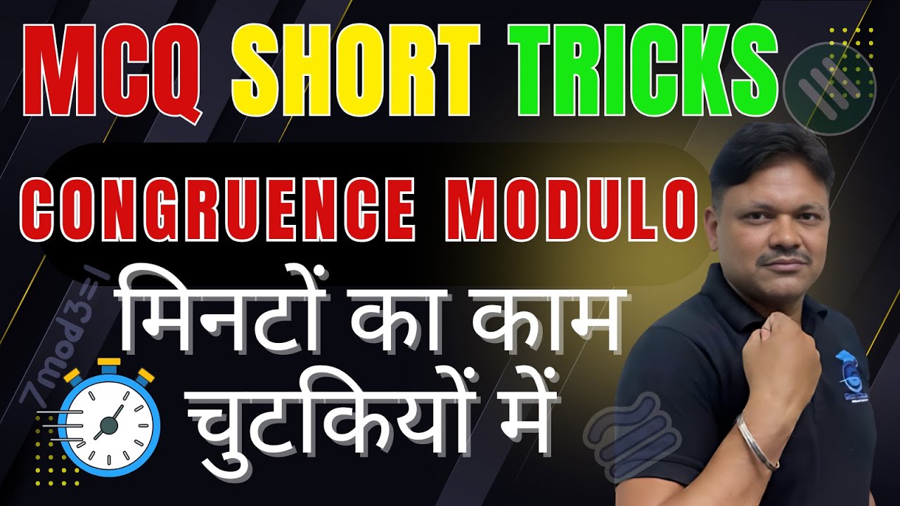 congruence modulo MCQ Short tricks | Congruence Modulo | Short Tricks | Applied Maths Class 12