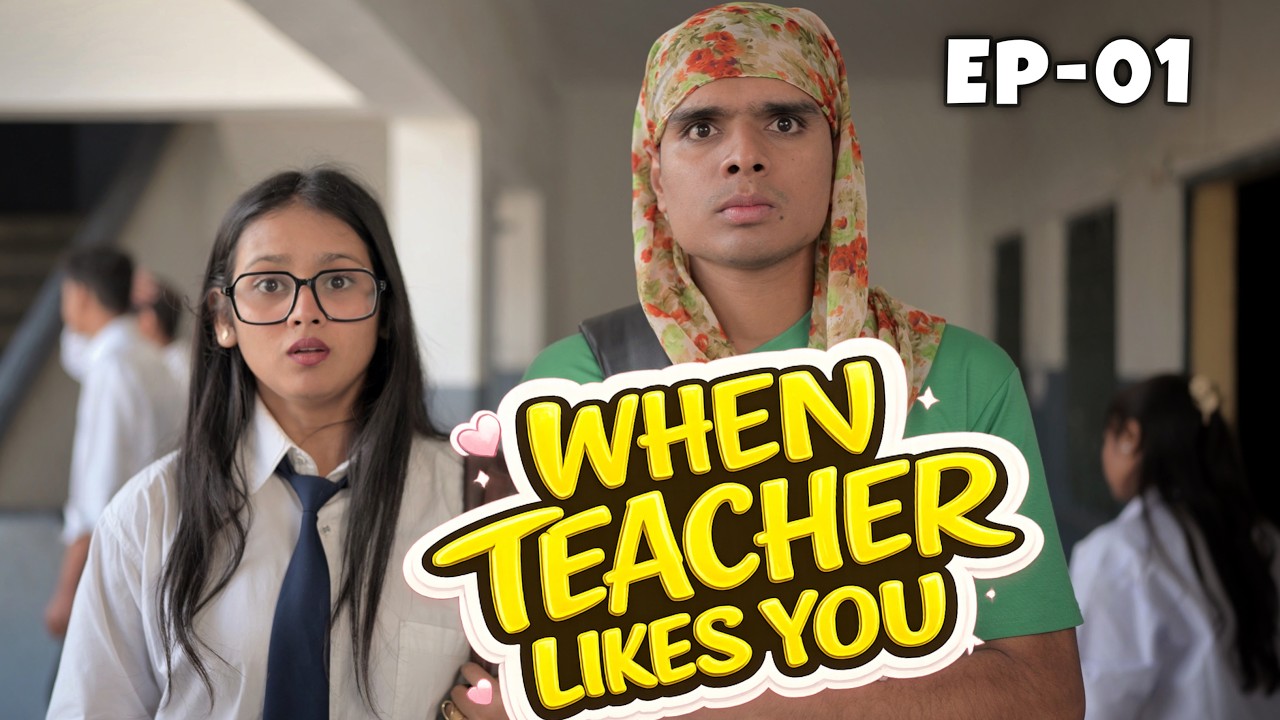 When Teacher Likes You | EP: 01 | Flirting | The Rajkumar