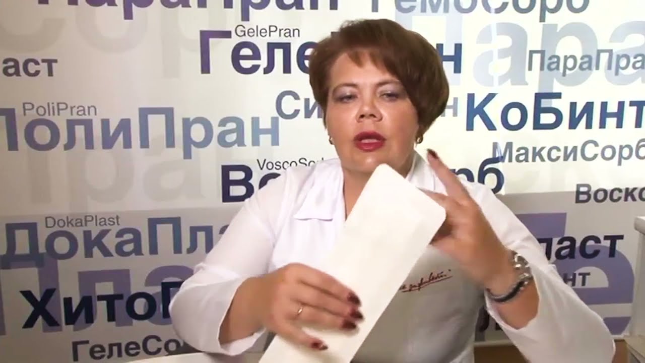 Докапласт - пластырная повязка