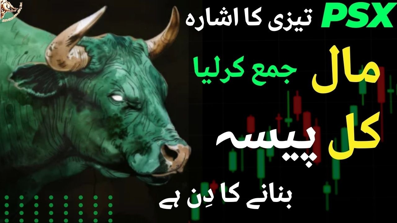 #psx | THE PAKISTAN STOCK EXCHANGE INDICATOR FOR RECOVERY | 163K l LEVELS BOUNCE | STOCKMARKET