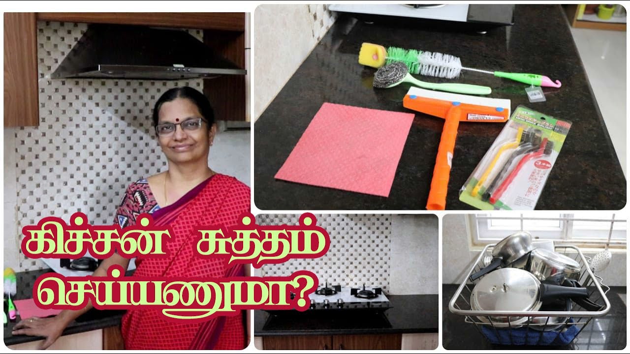 Kitchen countertop cleaning Routine  Tamil | Kitchen Cleaning tips/ Tips to clean Kitchen and vessel