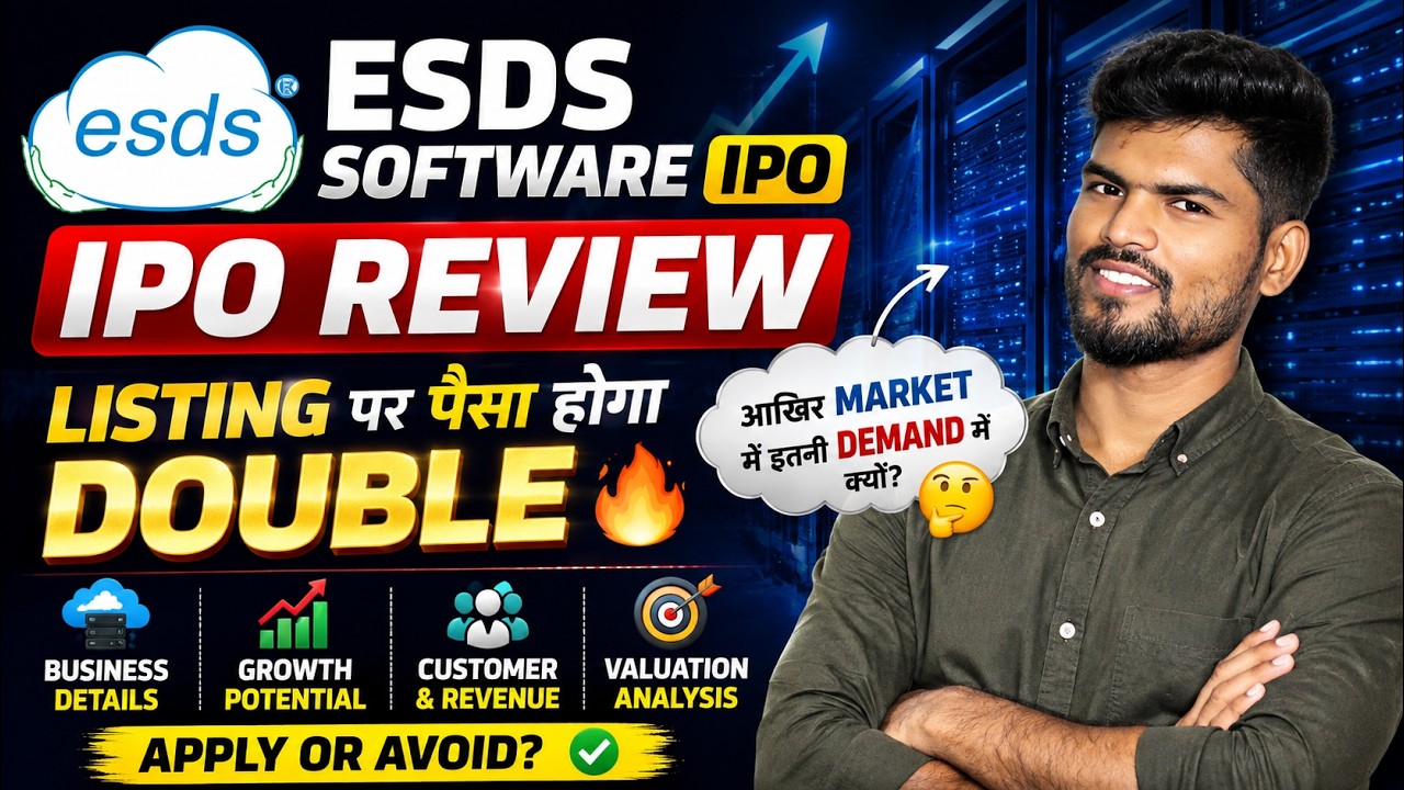 ESDS Software IPO Review 🔥|  Market में इतना hype क्यों?🤔