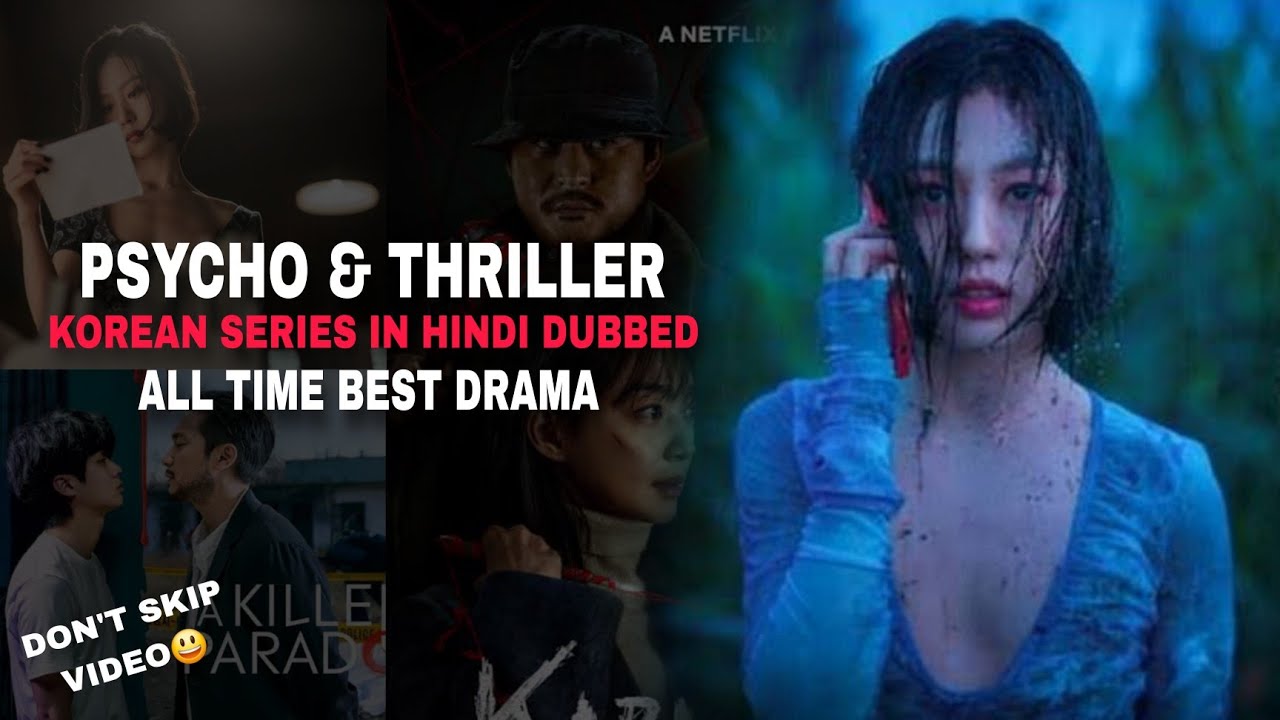 PSYCHO  & THRILLER  korean drama list | Hindi dubbed | all time Best series | Netflix | mx player 