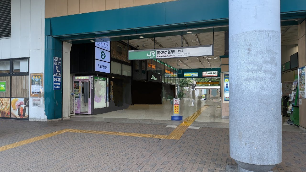 【東京】JR中央本線　阿佐ケ谷〜荻窪を歩く