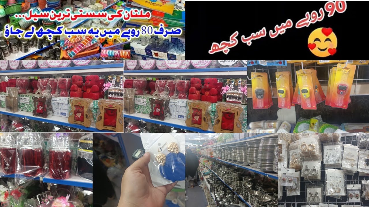 One Riyal Shop Buy Everything in Riyal Multan