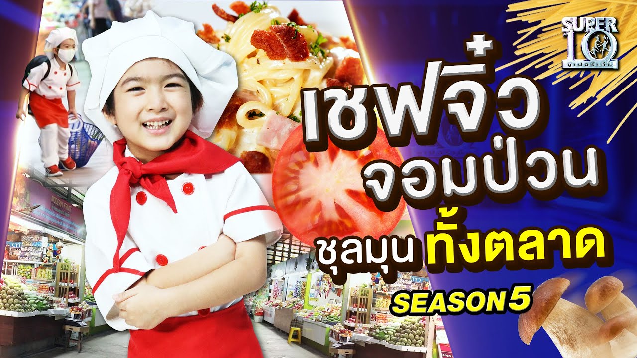 [ENG SUB] จะเกิดอะไรขึ้นเมื่อ 