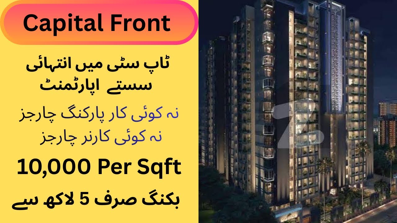 Capital Front top city | No Extra Charges | Latest Development #capitalfront #islamabadapartments 