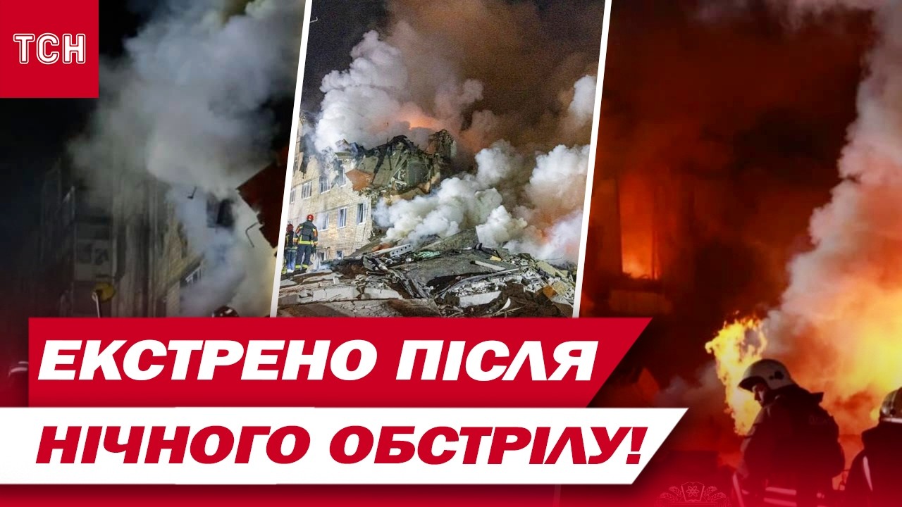 ПЕРШІ НАСЛІДКИ масованої атаки! БАЛІСТИКА ЗРУЙНУВАЛА ДІМ у Харкові — ЛЮДИ ПІД ЗАВАЛАМИ!