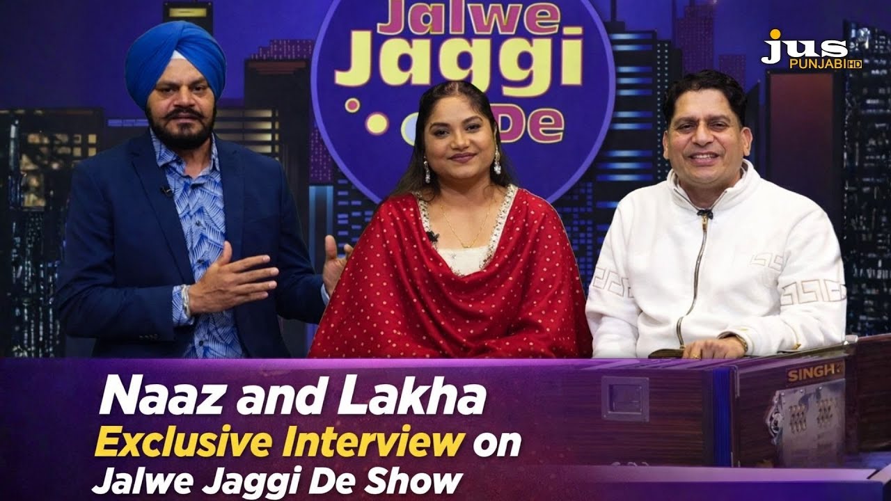 Exclusive Interview: Naaz & Lakha Open Up on Music, Fame & Untold Stories | Jalwe Jaggi De