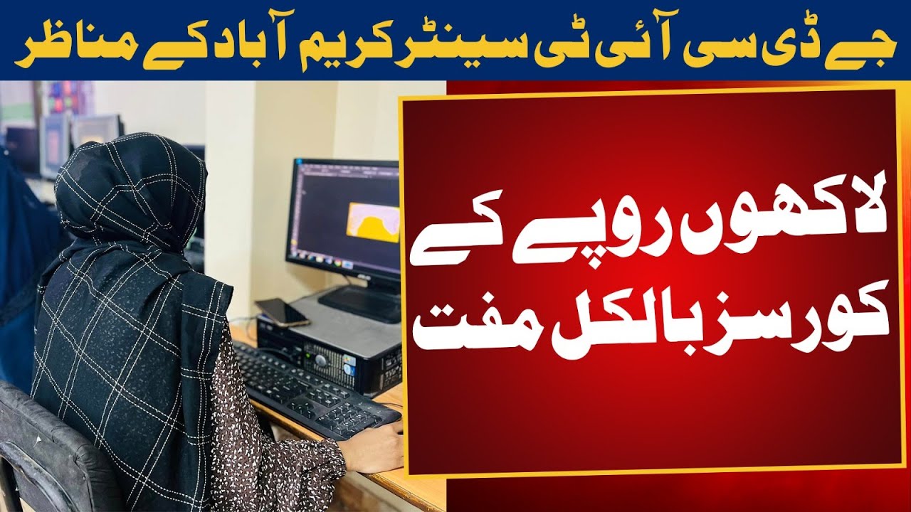 A Place for IT Courses | Free of Cost