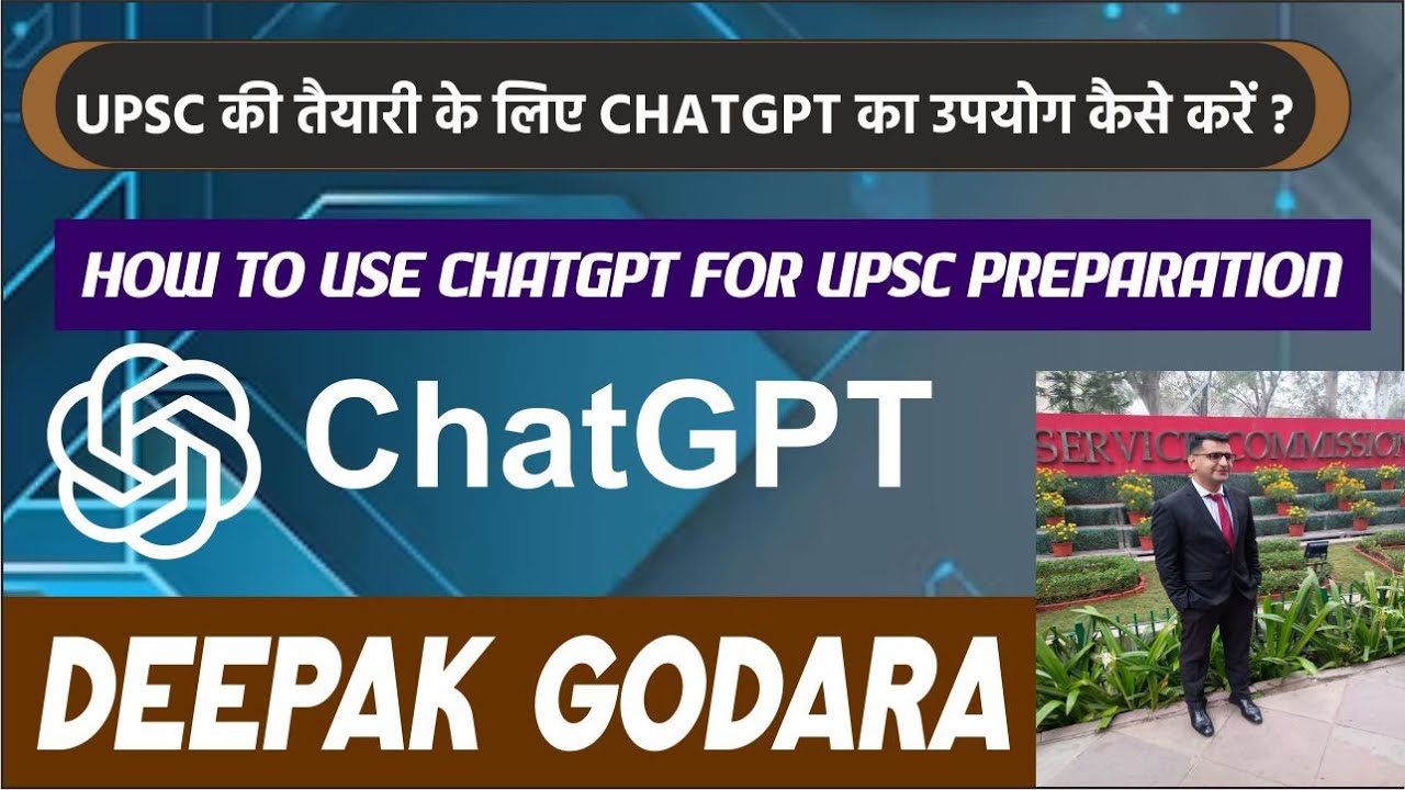 UPSC की तैयारी के लिए ChatGPT का उपयोग कैसे करें ? .......   HOW TO USE CHATGPT FOR UPSC PREPARATION