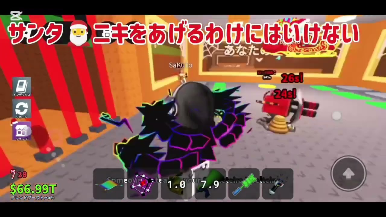 野良サーバにレアキャラ持ってってみた‼️#ロブロックス #ゲーム実況者 #ゲーム #ブレインロット#ブレインロットを盗む