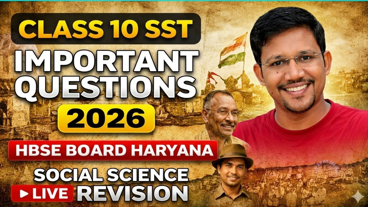 HBSE Class 10 Social Science Most Important Questions | Haryana Board Exam 2026 Preparation