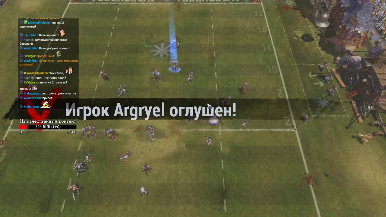 D7: -= Iron Maiden=- [AlexIce] VS Disgraceful Success [FR13ND]