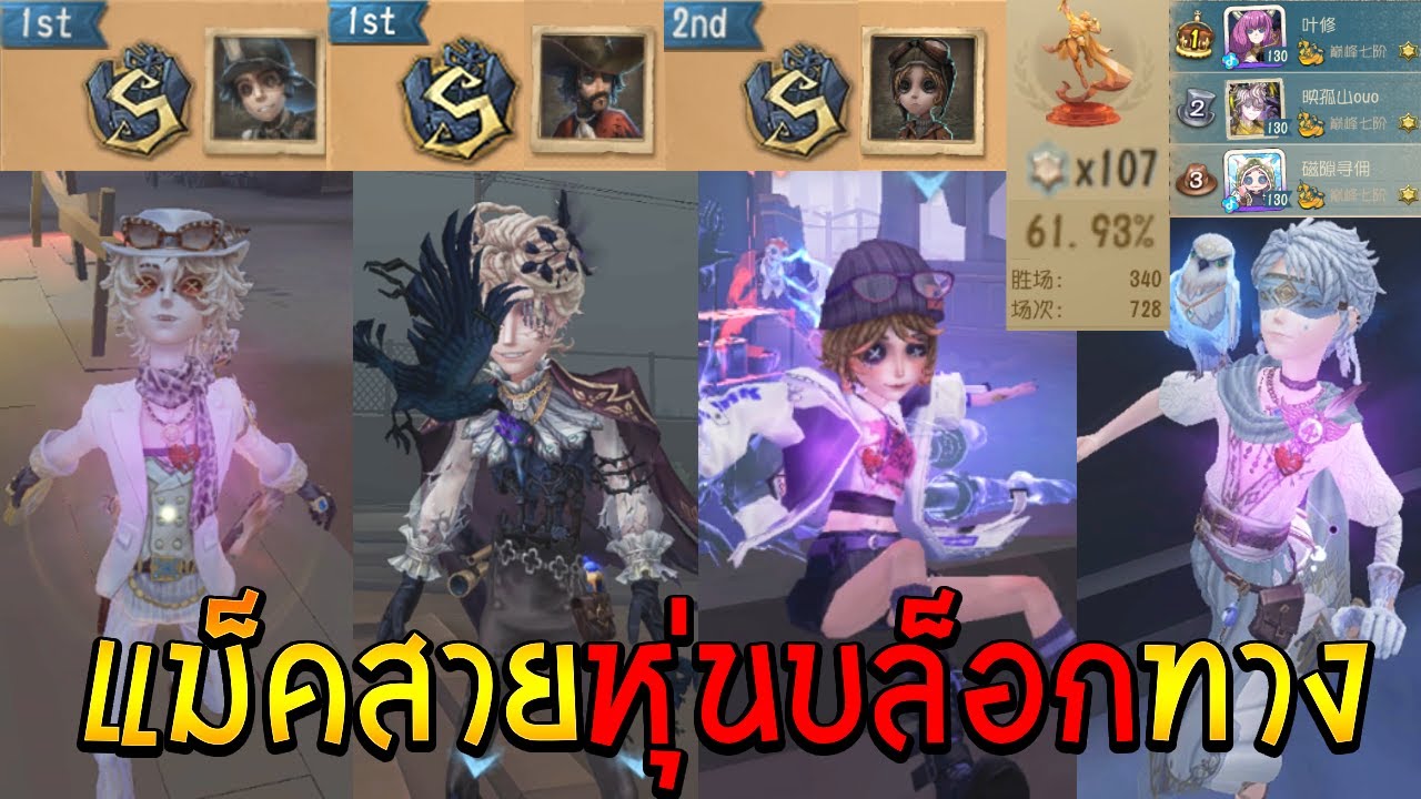 แมคS1 สายนี้ยังเล่นได้อีกหรอ【🎉พิเศษรวมPro Player】