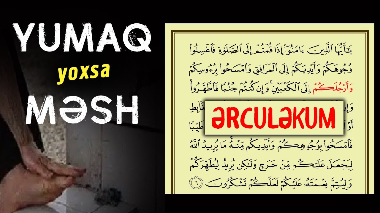 Şiə şübhəsinə cavab: Dəstəmaz ayəsi | tövbəzamanı