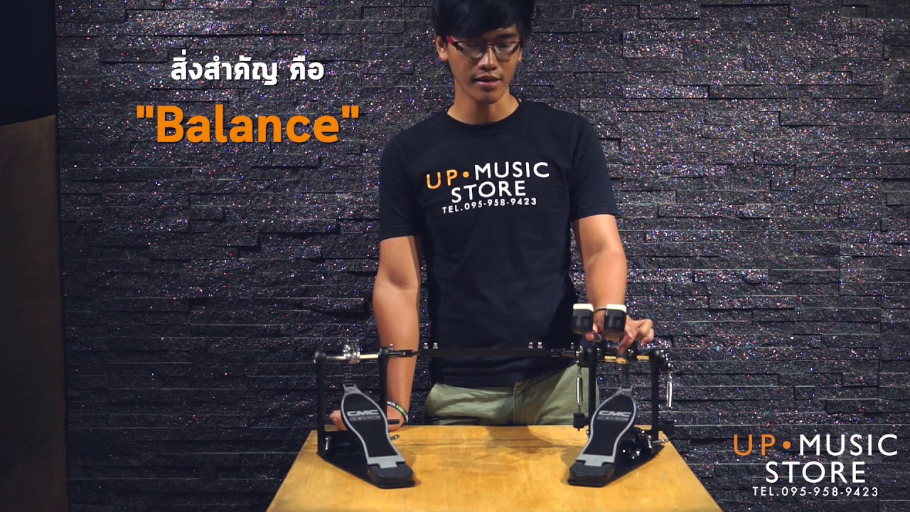 [รีวิว] กระเดื่องคู่ CMC 2018 | UP Music Store